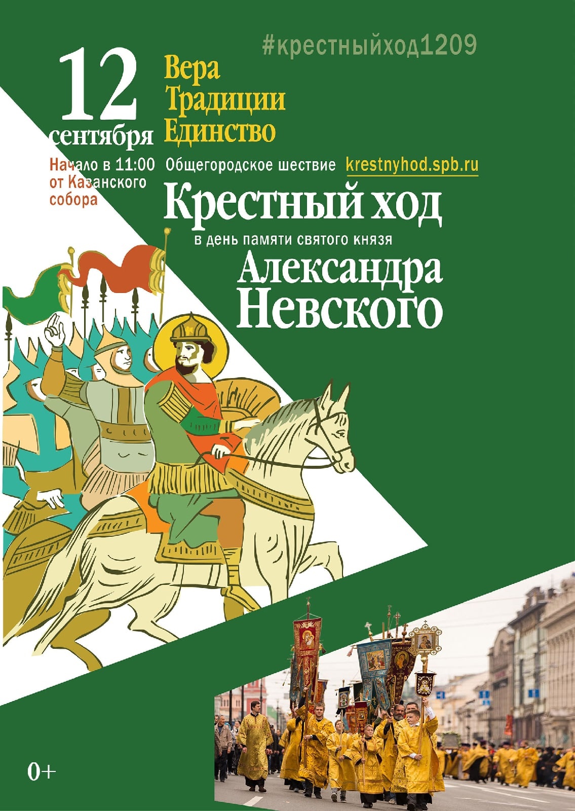 Храм святителя Спиридона Тримифунтского – Страница 31 – Храм Спиридона  Тримифунтского